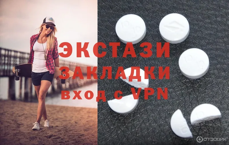 Экстази MDMA  Магадан 