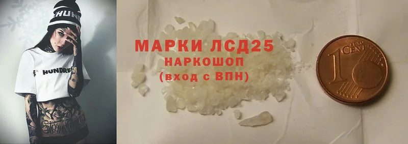 магазин  наркотиков  Магадан  kraken зеркало  Лсд 25 экстази ecstasy 